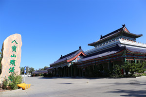 北京市八宝山殡仪馆