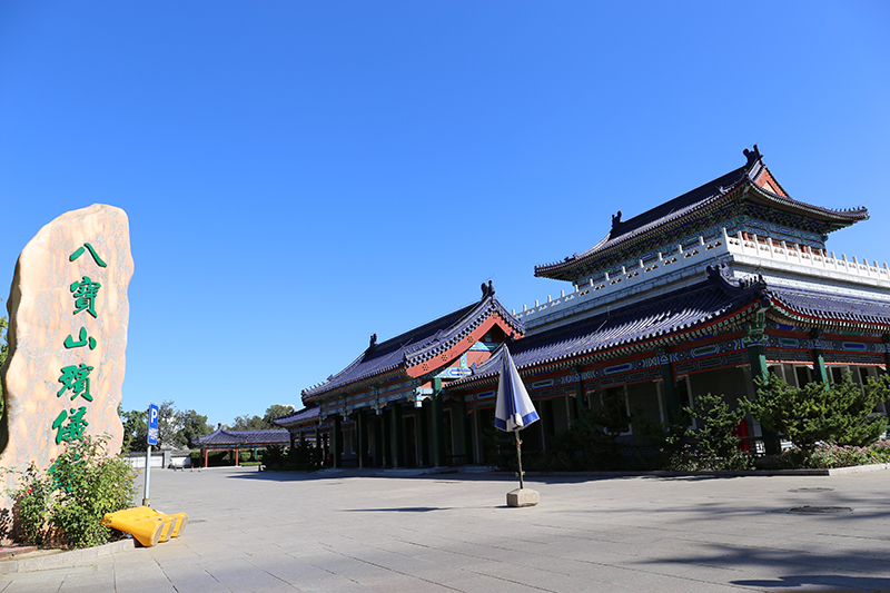 北京八宝山殡仪馆入口