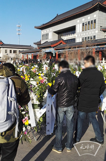 在八宝山殡仪馆为中央音乐学院某教授举办丧葬告别会-北京殡葬服务网